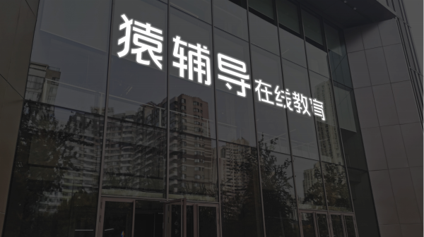 牛股远期策略 2连板青木科技：公司目前仅为泡泡玛特天猫旗舰店提供电商代运营服务