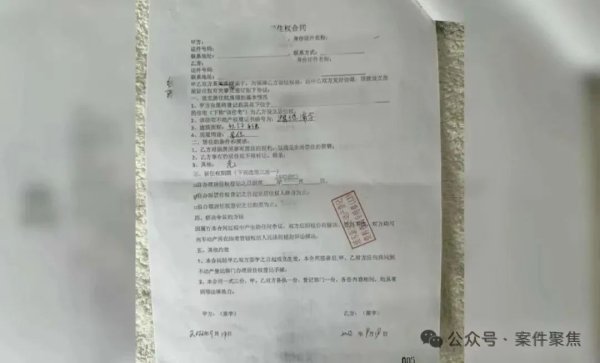 宝钜证券 上海爷叔相信对方不图房产，不顾反对执意再婚！离婚后房屋被占