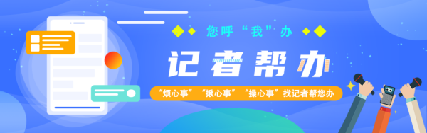 祥乾资产 开工倒计时！生命谷地铁线路+1