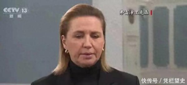 鼎豪配资 丹麦苦苦哀求无效，特朗普坚持夺取格陵兰，西方盟友体系面临瓦解